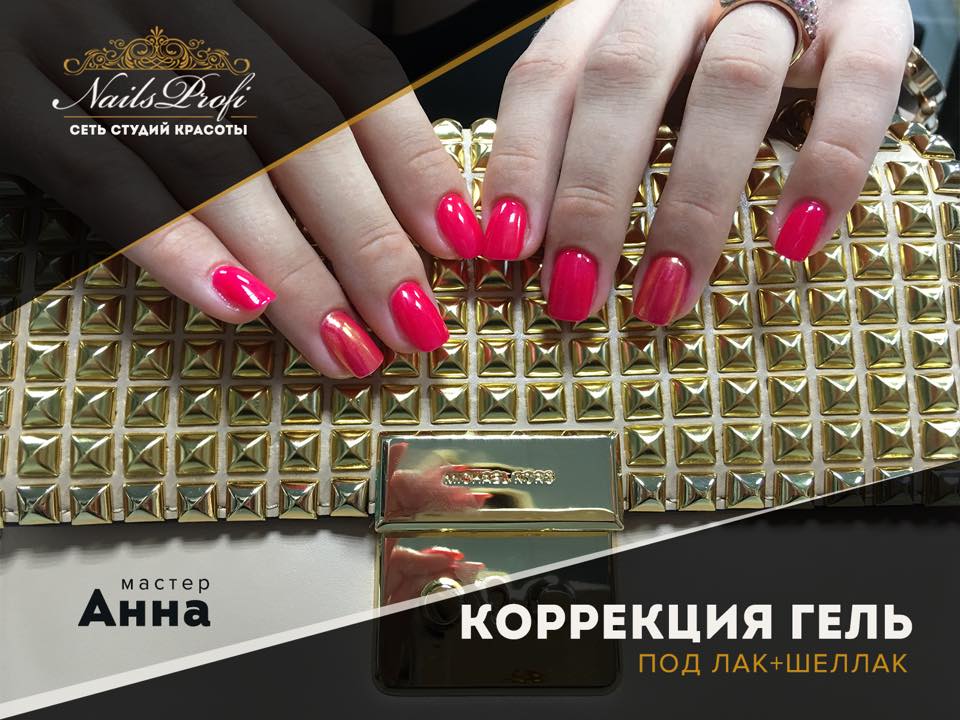 коррекция гель